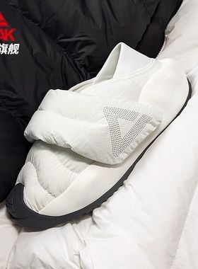 匹克态极云大三角面包鞋男鞋一脚蹬拖鞋女棉鞋DE440707
