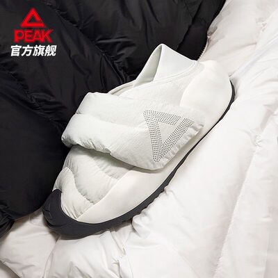匹克态极云大三角面包鞋男鞋一脚蹬拖鞋女棉鞋DE440707
