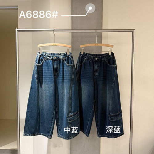 becabeau奢佑6886高腰牛仔阔腿裤女宽松显瘦百搭休闲慵懒风2026秋