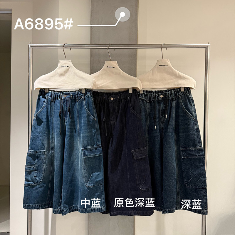 becabeau奢佑6895高腰工装风阔腿牛仔裤女宽松显瘦九分裤2026秋季图片