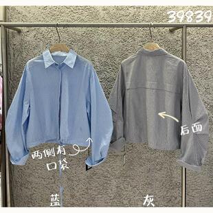 WE黑标39839时尚休闲风纯棉条纹衬衫女长袖宽松翻领2026春新款潮