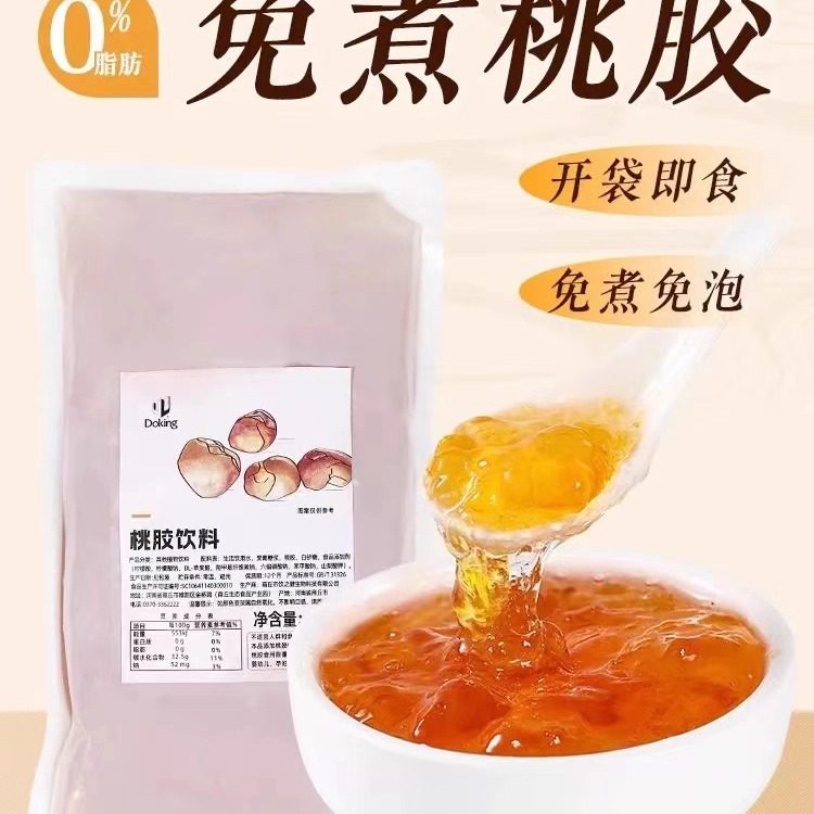 盾皇免煮即食桃胶1kg冰糖银耳