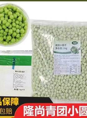 星芋芋圆汤圆小青龙夹心
