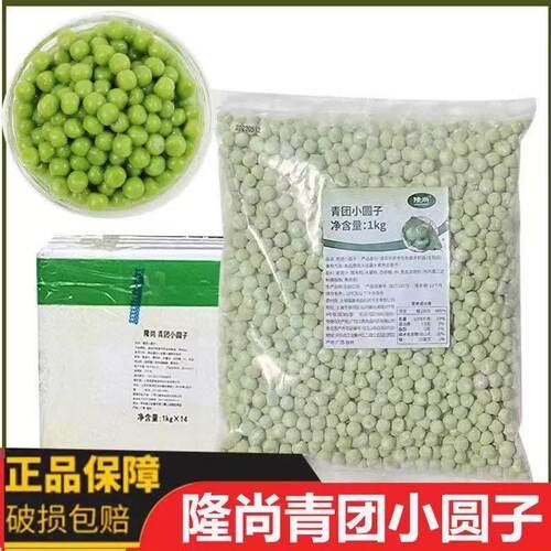 星芋芋圆汤圆小青龙夹心