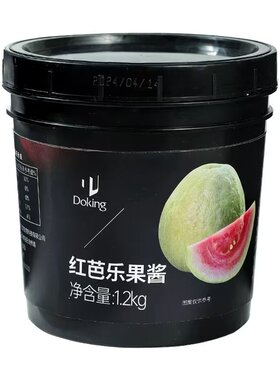 盾皇红芭乐果酱1.2kg 番石榴果肉饮料红心芭乐果泥水果茶奶茶原料