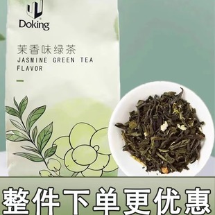 盾皇茉香绿茶珍珠奶茶原料港式 奶绿冷饮奶茶店专用茶叶原材料450g
