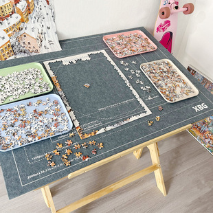 XBG拼图板2000片加厚专用折叠毛毡垫防滑毯辅助工具支架分片盘