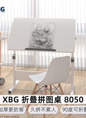 XBG折叠拼图桌升降移动桌防滑