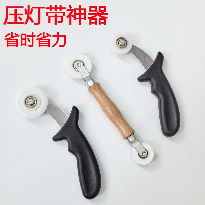 style+ 灯带压轮专用工具LED灯带安装固定神器滚轮压边条器压胶条