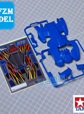 原装田宫四驱车95475 19451拆卖SFM FMA四驱兄弟XTO 怒射机枪车壳