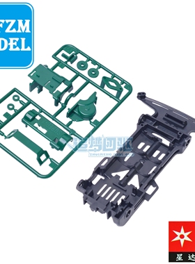 大兴 星达四驱车四驱兄弟 冲锋战神 音速战神拆出S1底盘 田宫同款