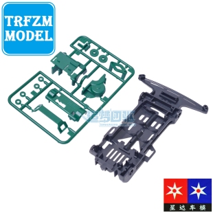 大兴 星达四驱车四驱兄弟 冲锋战神 音速战神拆出S1底盘 田宫同款