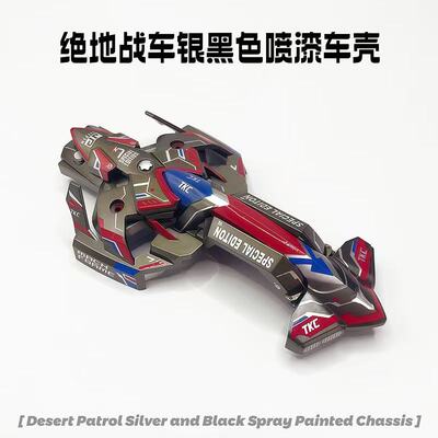 捷品四驱车 黑透 黑色 银黑色绝地战车喷漆车壳韩绝3 适合FMA底盘