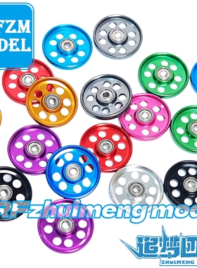 自制迷你田宫四驱车配件17mm 95563 8孔轻量化导轮多色一套装