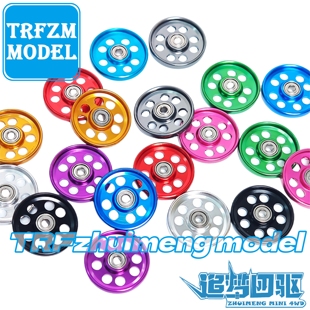 自制迷你田宫四驱车配件17mm 95563 8孔轻量化导轮多色一套装