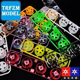 大兴 星达四驱车五星大径不等宽轮毂 电镀五幅不等宽轮毂 透明胎