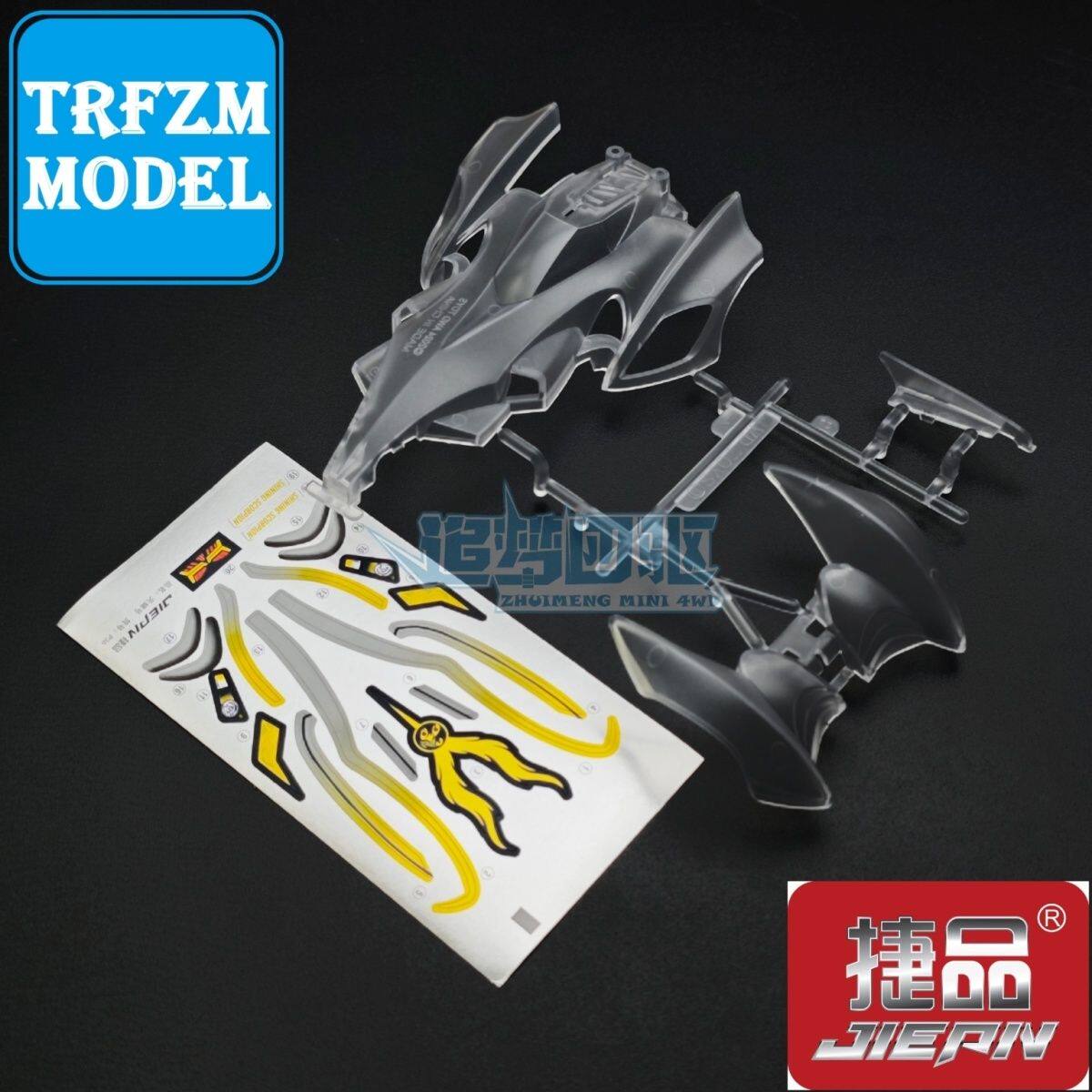 捷品四驱车赛场限定SS底盘透明天蝎座车壳贴纸 适合SS S1 S2底盘