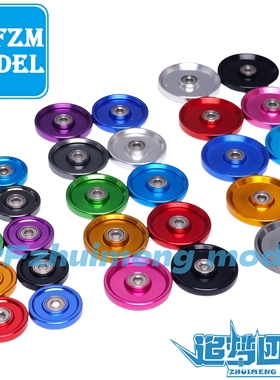 自制田宫四驱车铝合金导轮 13 17 19mm大饼平板无字导轮 15437