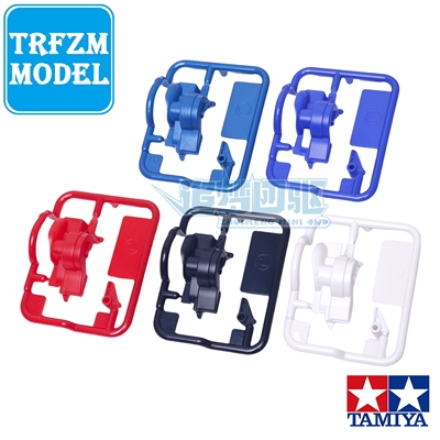 田宫TAMIYA正品四驱车拆出s2底盘快拆 红色 白色 蓝色 黑色