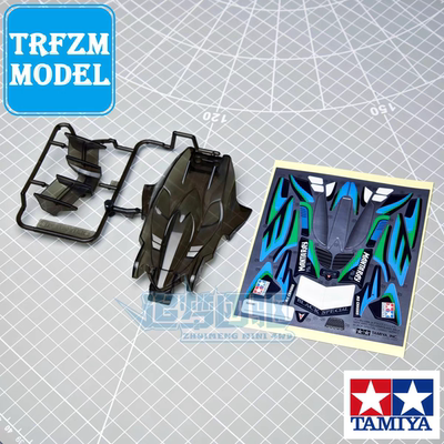 原装田宫tamiya四驱车95466拆卖MA MS MSL用 黑透魔鬼鱼MK2车壳