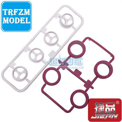 【捷品新品】捷品四驱车配件小径等宽渗碳 强化轮毂 枣红超硬胎