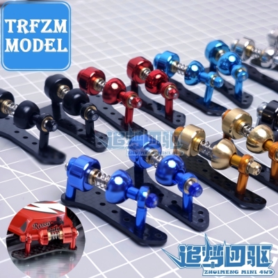 迷你四驱车高阶美化改装中翼套件 固定式分体丁静态改装 多颜色
