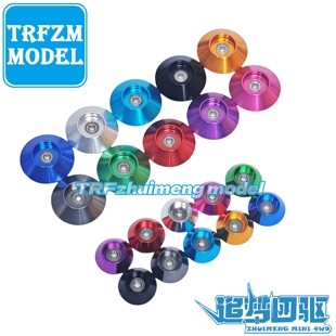 自制田宫四驱车配件铝合金13 17 19mm飞碟款防倾防挂轴承空转导轮