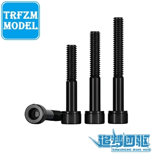 迷你四驱车配件 高强度黑色螺丝 M2内六角螺丝 12.9级