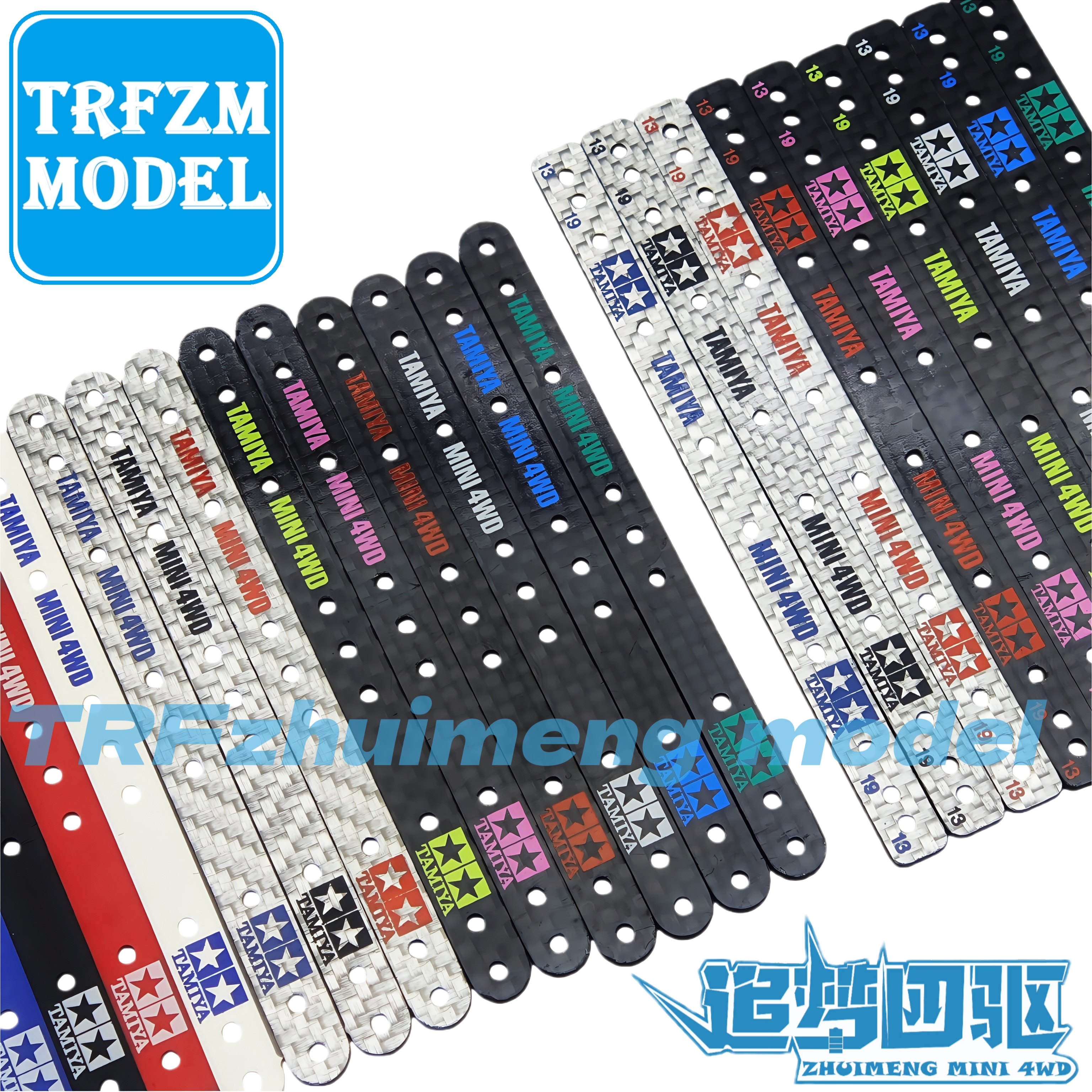 自制迷你四驱车配件碳纤维雪糕条