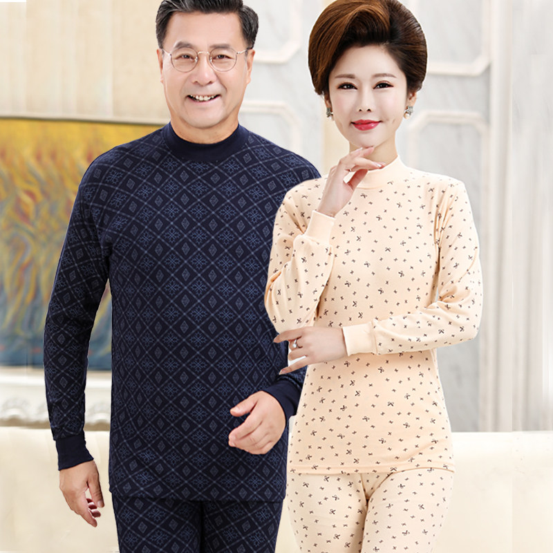 中老年高领大码棉毛衫保暖内衣