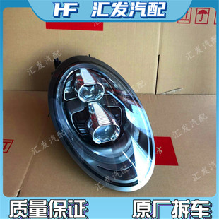 适用保时捷991大灯总成 保时捷991大灯987 911 981大灯尾灯 前杠