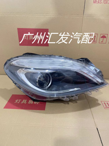 适用奔驰B级W246 B200 B180 B260 B220 LED大灯总成原厂装尾灯 - 封面