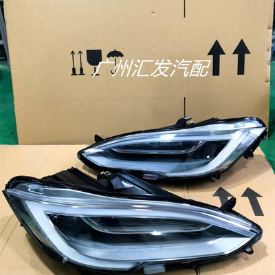 AT特斯拉S新款led大灯总成