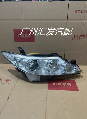 适用于 丰田大霸王大灯 Previa 普瑞维亚 GSR50L ACR50大灯总成