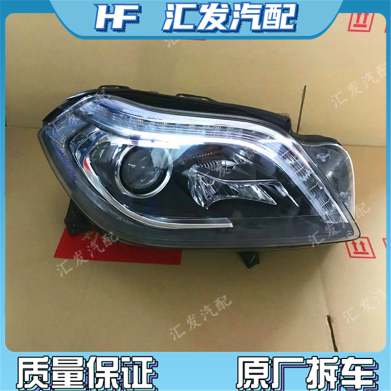 AT奔驰GL166大灯总成原厂高配