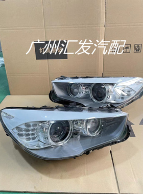 适用宝马5系F07 GT车灯520 525 525 528 530 535GT大灯总成原厂