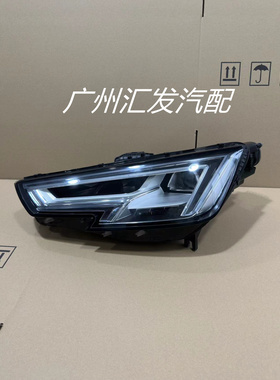 适用于奥迪A4大灯 新款高配矩阵全LED B10 A4L S4 RS4 A4大灯总成