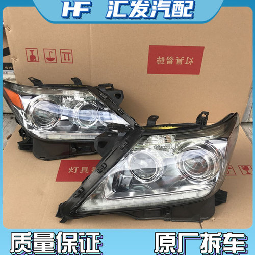 CG雷克萨斯LX570大灯总成原厂