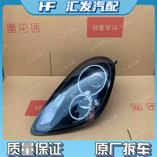 适用于 保时捷981大灯 Boxster Cayman卡曼 博克斯特 981大灯总成