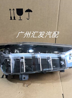 适用21-22款福特电马前大灯总成led日行灯左右前照灯 LED頭灯