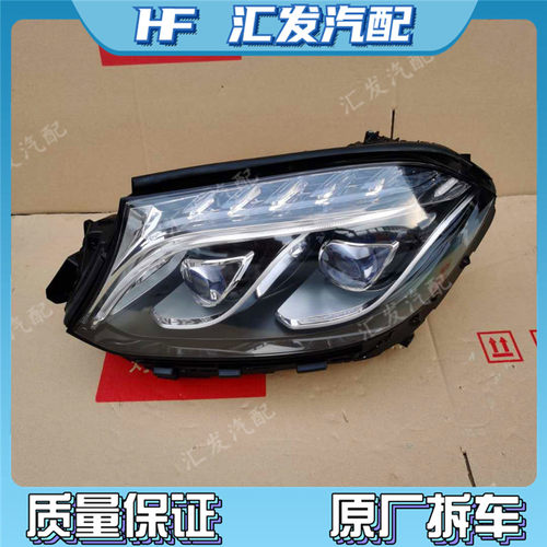 AT奔驰GLS166大灯总成原厂