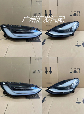 适用于特斯拉model 3大灯总成新款model x model s LED前头灯原装