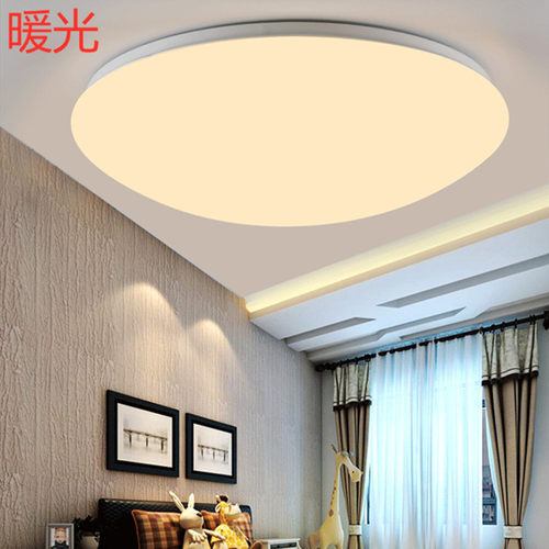 LED圆形吸顶灯暖光色温3000k