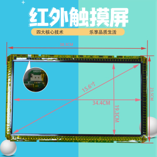 点歌机一体机维修更换手写红外触摸屏音王视易219185寸玻璃炫宝迪