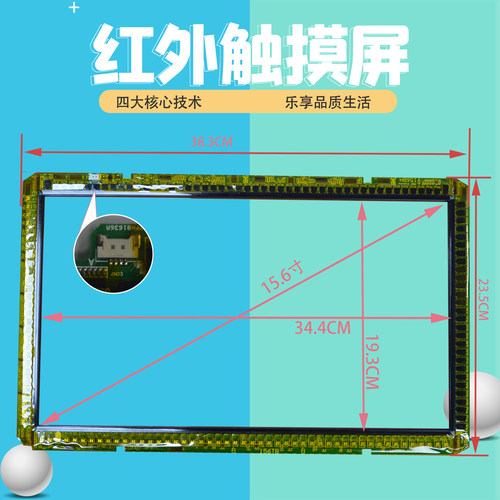 点歌一体机触摸屏维修音王炫宝迪