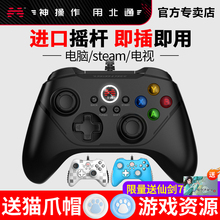 北通阿修罗2Pro有线USB游戏手柄电脑PC360特斯拉Steam只狼NBA2K21双人成行鬼泣5地平线FIFAOL4怪物猎人电视SE