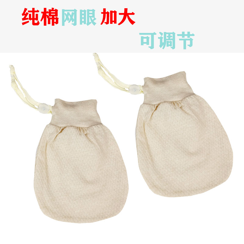 婴儿防抓手套夹棉可调节儿童加大