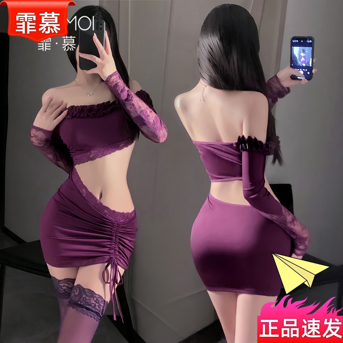 霏慕内衣御姐调情拼接露腰连衣裙性感纯欲包臀裙睡衣zy125