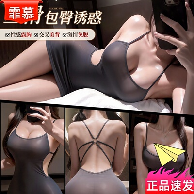 霏慕内衣风情露背包臀连衣裙性感纯欲调情吊带睡衣7093