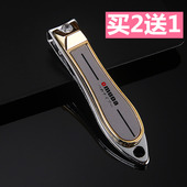 欧美达指甲刀不锈钢指甲钳清洁个人手指甲护理通用便携精致指甲剪